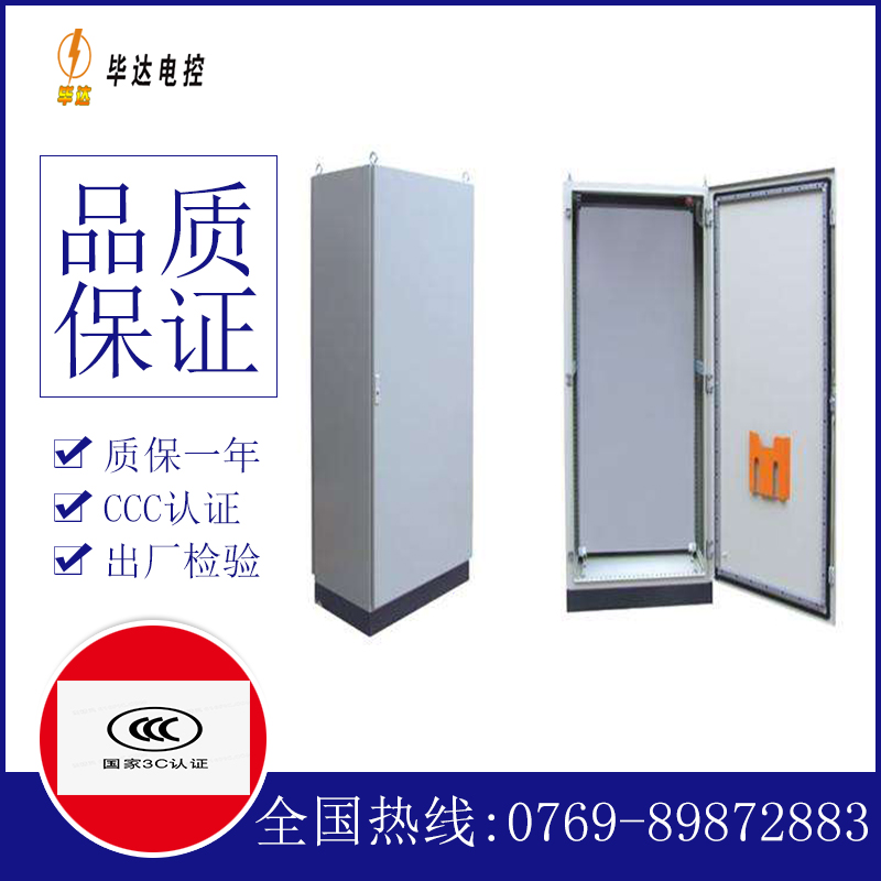 张店仿威图柜